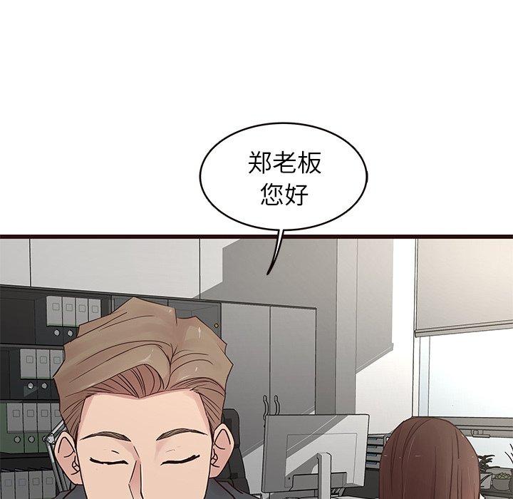 笨蛋哥哥[抖漫]韩漫全集-笨蛋哥哥-第 31 话无删减无遮挡章节图片 