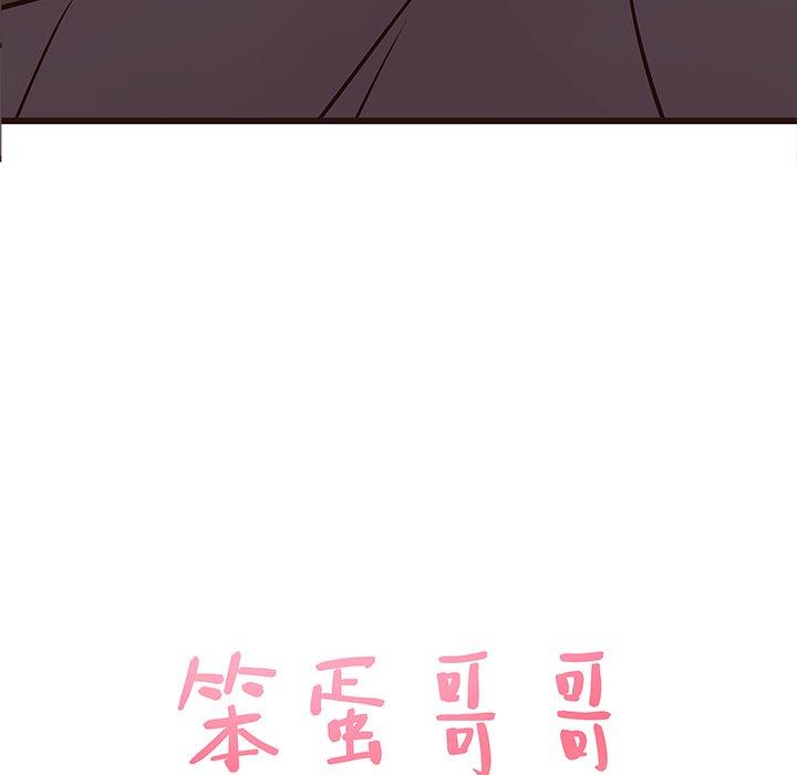 笨蛋哥哥[抖漫]韩漫全集-笨蛋哥哥-第 31 话无删减无遮挡章节图片 