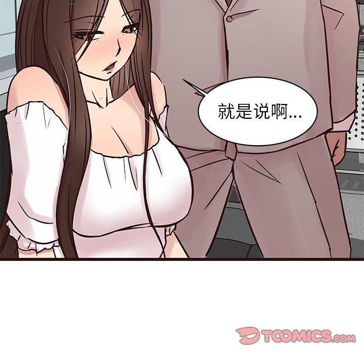 笨蛋哥哥[抖漫]韩漫全集-笨蛋哥哥-第 31 话无删减无遮挡章节图片 