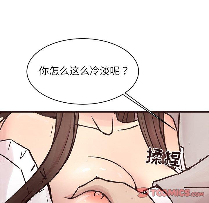 笨蛋哥哥[抖漫]韩漫全集-笨蛋哥哥-第 31 话无删减无遮挡章节图片 