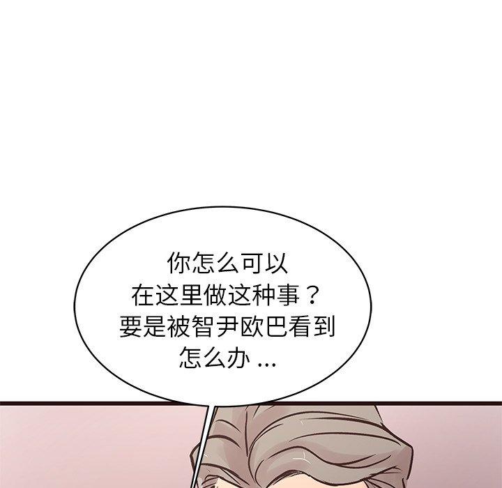 笨蛋哥哥[抖漫]韩漫全集-笨蛋哥哥-第 31 话无删减无遮挡章节图片 
