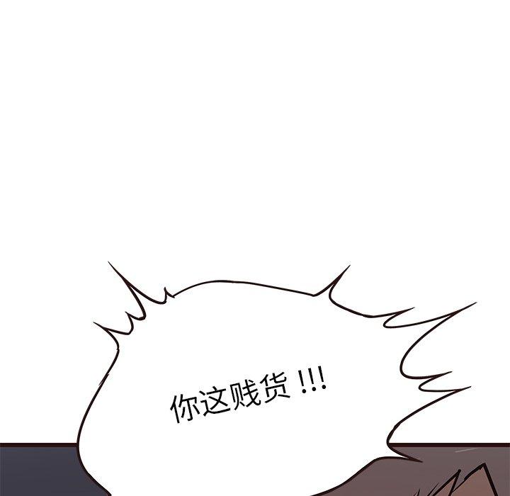 笨蛋哥哥[抖漫]韩漫全集-笨蛋哥哥-第 31 话无删减无遮挡章节图片 