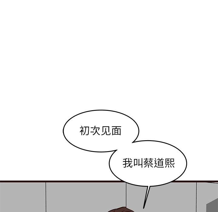 笨蛋哥哥[抖漫]韩漫全集-笨蛋哥哥-第 31 话无删减无遮挡章节图片 