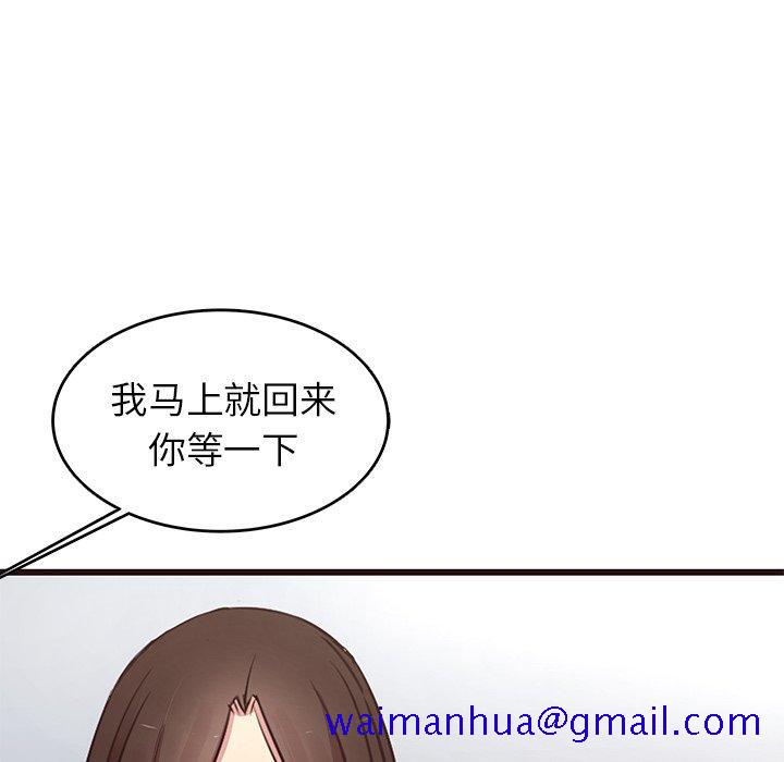 笨蛋哥哥[抖漫]韩漫全集-笨蛋哥哥-第 31 话无删减无遮挡章节图片 