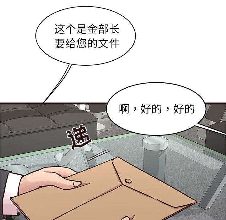 笨蛋哥哥[抖漫]韩漫全集-笨蛋哥哥-第 31 话无删减无遮挡章节图片 