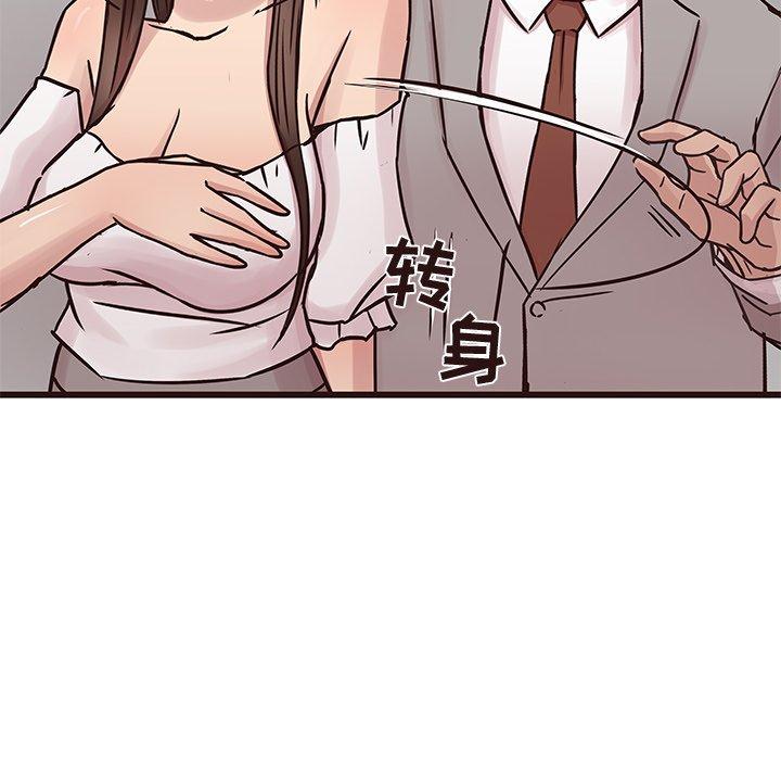 笨蛋哥哥[抖漫]韩漫全集-笨蛋哥哥-第 31 话无删减无遮挡章节图片 