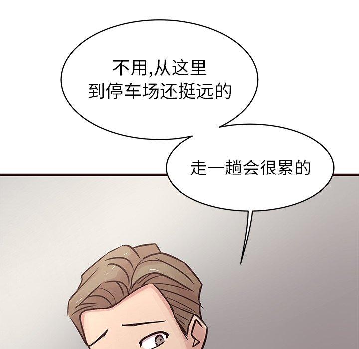 笨蛋哥哥[抖漫]韩漫全集-笨蛋哥哥-第 31 话无删减无遮挡章节图片 