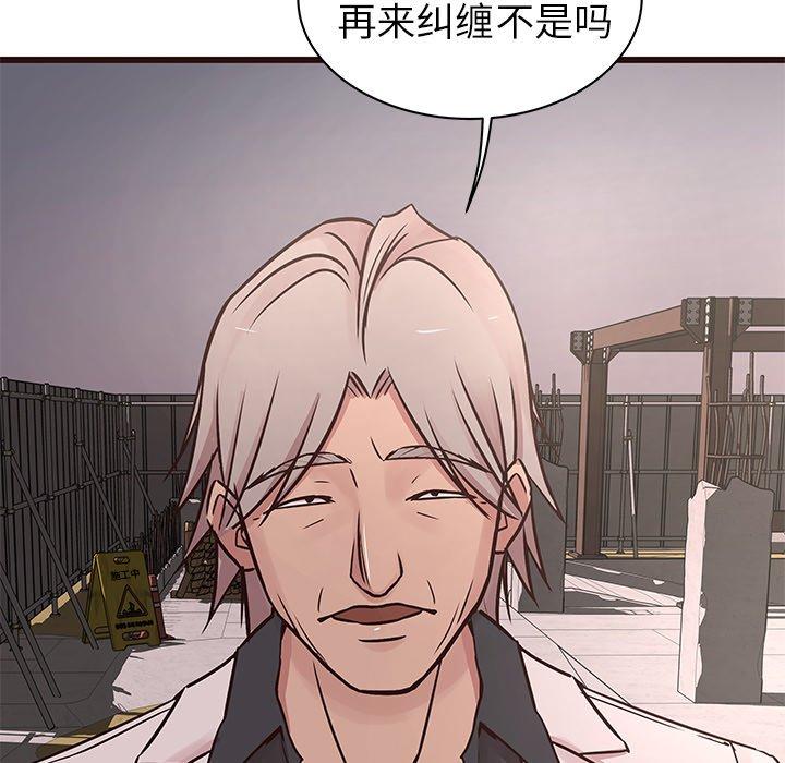 笨蛋哥哥[抖漫]韩漫全集-笨蛋哥哥-第 31 话无删减无遮挡章节图片 