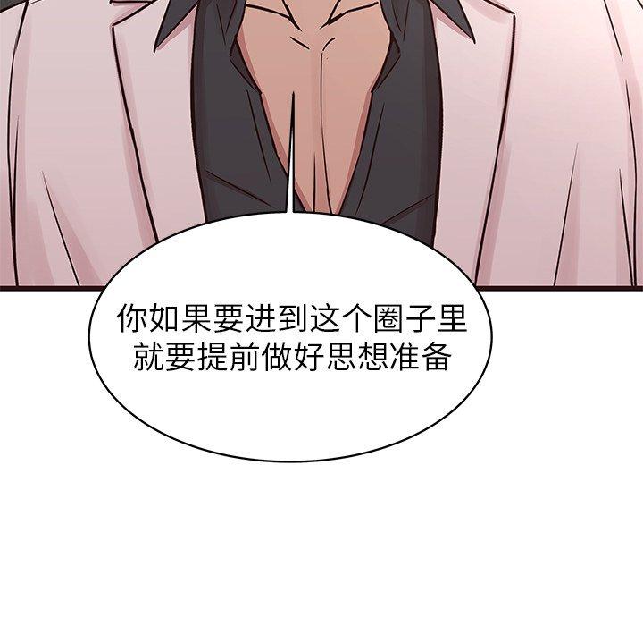 笨蛋哥哥[抖漫]韩漫全集-笨蛋哥哥-第 31 话无删减无遮挡章节图片 