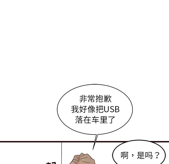 笨蛋哥哥[抖漫]韩漫全集-笨蛋哥哥-第 31 话无删减无遮挡章节图片 