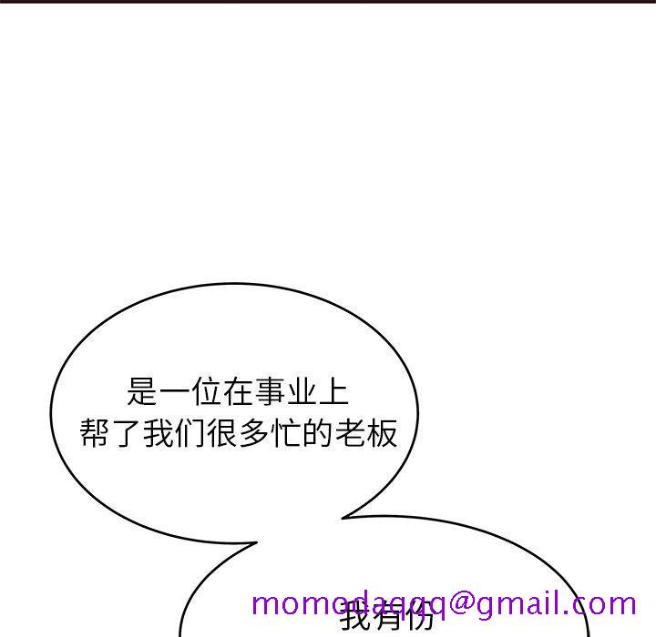 笨蛋哥哥[抖漫]韩漫全集-笨蛋哥哥-第 31 话无删减无遮挡章节图片 