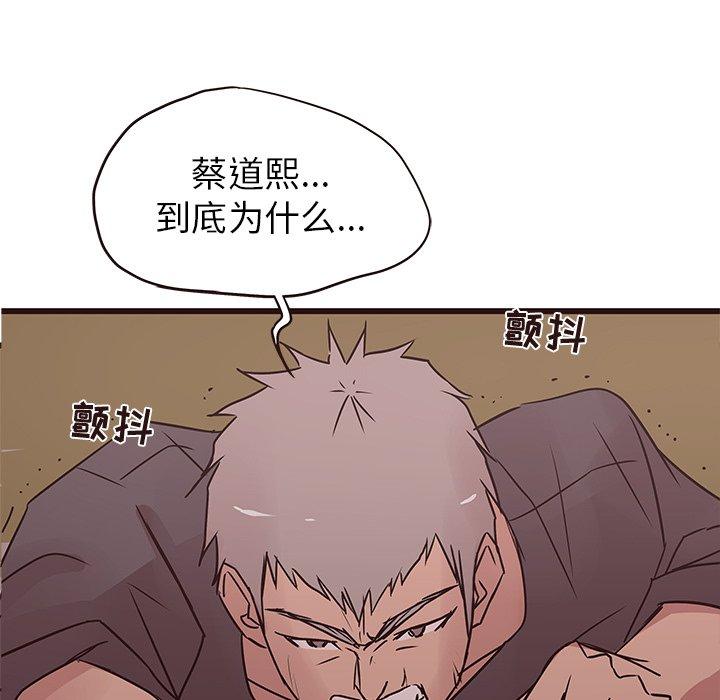 笨蛋哥哥[抖漫]韩漫全集-笨蛋哥哥-第 31 话无删减无遮挡章节图片 