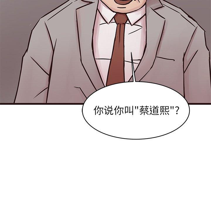 笨蛋哥哥[抖漫]韩漫全集-笨蛋哥哥-第 31 话无删减无遮挡章节图片 