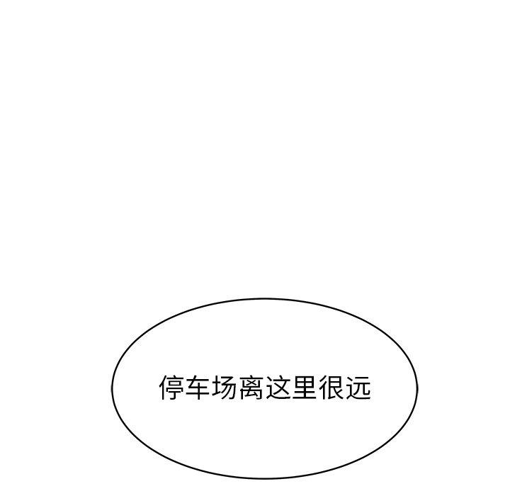 笨蛋哥哥[抖漫]韩漫全集-笨蛋哥哥-第 31 话无删减无遮挡章节图片 