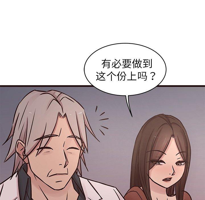 笨蛋哥哥[抖漫]韩漫全集-笨蛋哥哥-第 31 话无删减无遮挡章节图片 