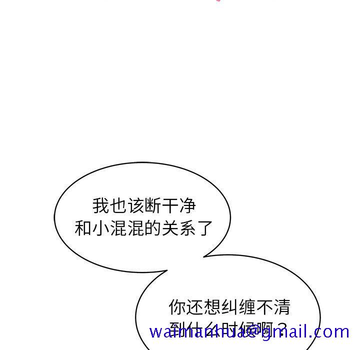 笨蛋哥哥[抖漫]韩漫全集-笨蛋哥哥-第 31 话无删减无遮挡章节图片 