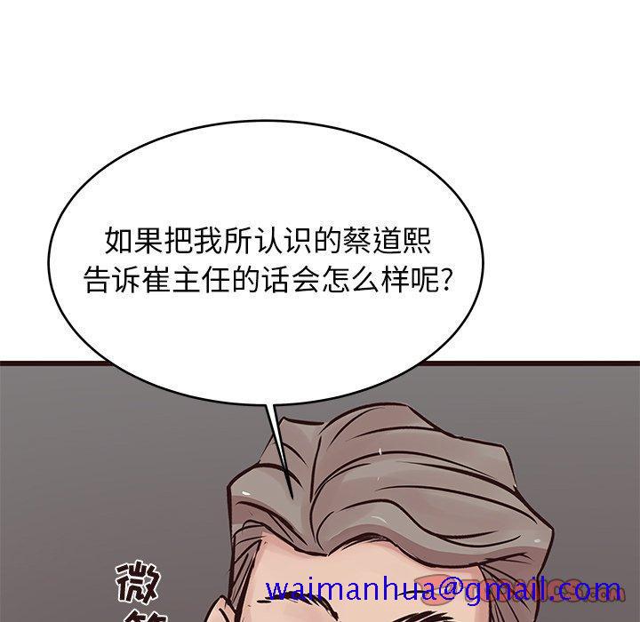 笨蛋哥哥[抖漫]韩漫全集-笨蛋哥哥-第 31 话无删减无遮挡章节图片 
