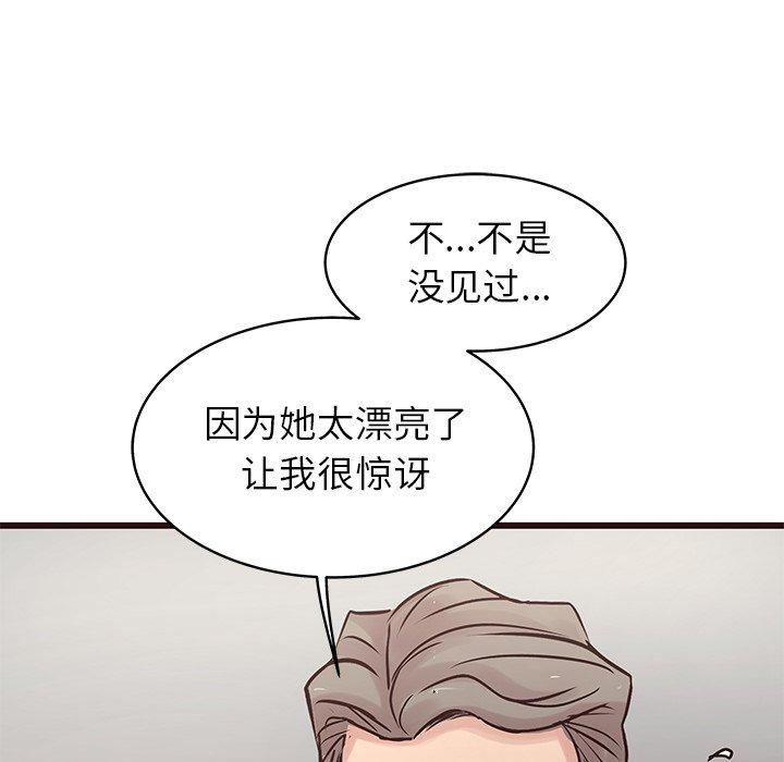笨蛋哥哥[抖漫]韩漫全集-笨蛋哥哥-第 31 话无删减无遮挡章节图片 