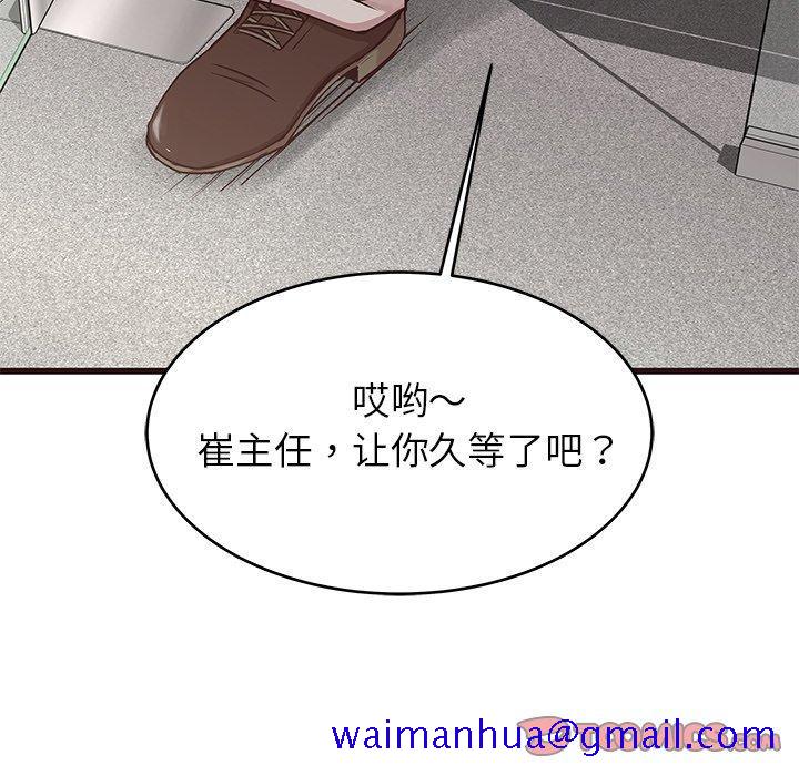 笨蛋哥哥[抖漫]韩漫全集-笨蛋哥哥-第 31 话无删减无遮挡章节图片 