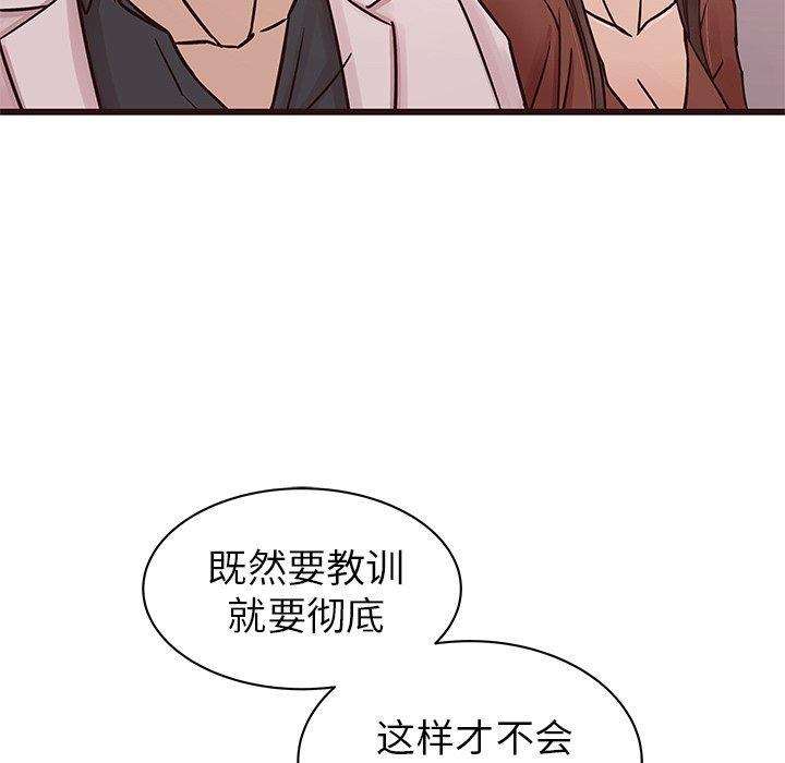 笨蛋哥哥[抖漫]韩漫全集-笨蛋哥哥-第 31 话无删减无遮挡章节图片 