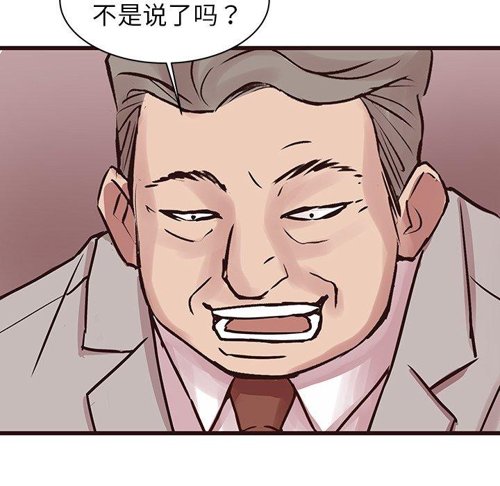 笨蛋哥哥[抖漫]韩漫全集-笨蛋哥哥-第 31 话无删减无遮挡章节图片 
