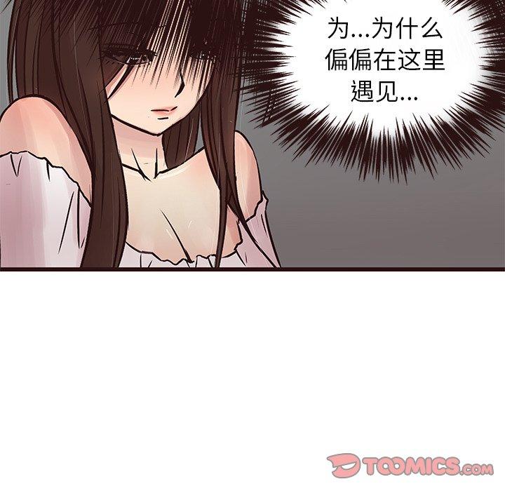 笨蛋哥哥[抖漫]韩漫全集-笨蛋哥哥-第 31 话无删减无遮挡章节图片 