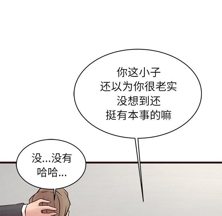 笨蛋哥哥[抖漫]韩漫全集-笨蛋哥哥-第 31 话无删减无遮挡章节图片 