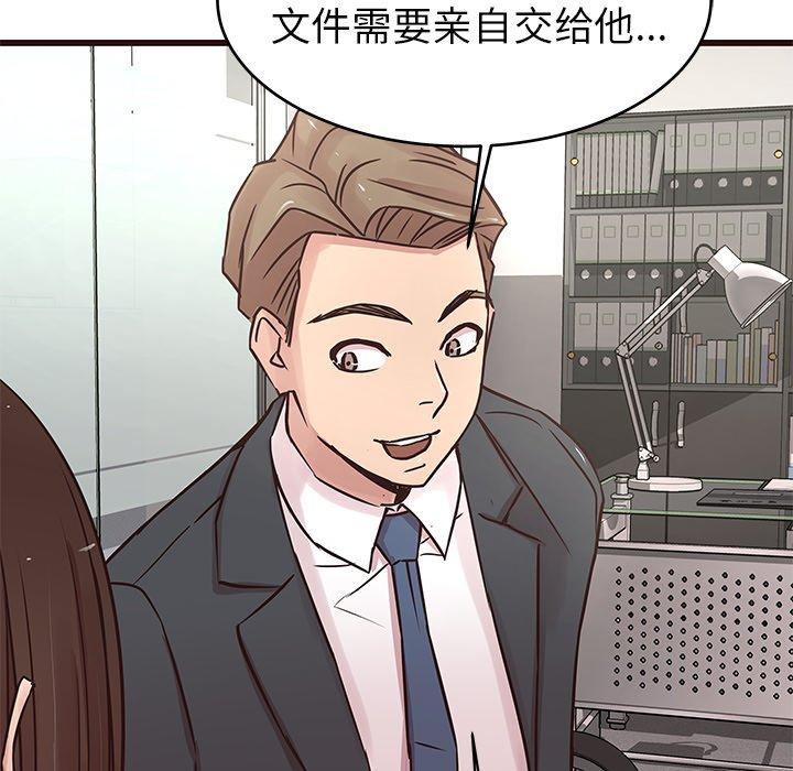 笨蛋哥哥[抖漫]韩漫全集-笨蛋哥哥-第 31 话无删减无遮挡章节图片 