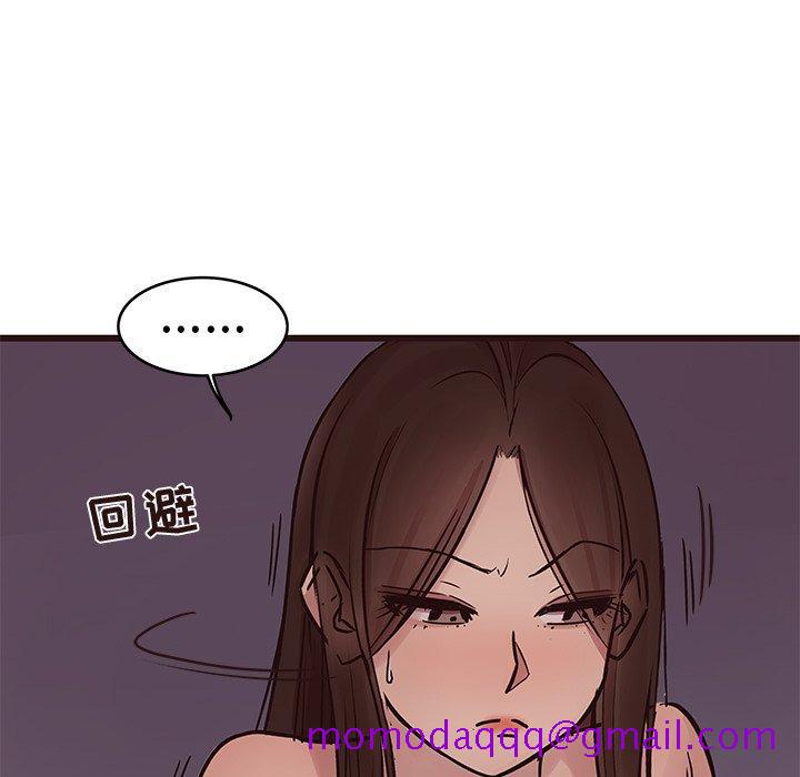笨蛋哥哥[抖漫]韩漫全集-笨蛋哥哥-第 33 话无删减无遮挡章节图片 