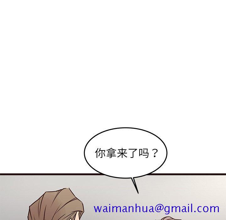 笨蛋哥哥[抖漫]韩漫全集-笨蛋哥哥-第 33 话无删减无遮挡章节图片 