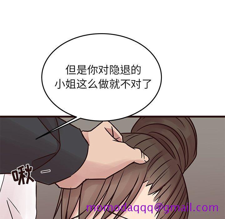 笨蛋哥哥[抖漫]韩漫全集-笨蛋哥哥-第 33 话无删减无遮挡章节图片 