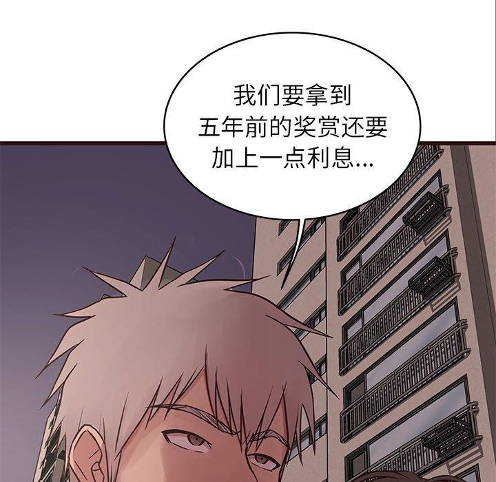 笨蛋哥哥[抖漫]韩漫全集-笨蛋哥哥-第 33 话无删减无遮挡章节图片 