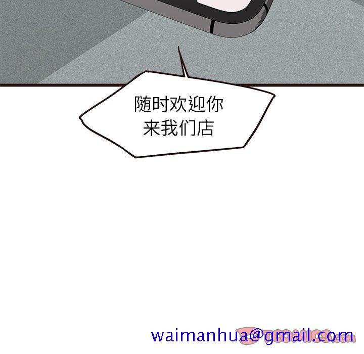 笨蛋哥哥[抖漫]韩漫全集-笨蛋哥哥-第 33 话无删减无遮挡章节图片 