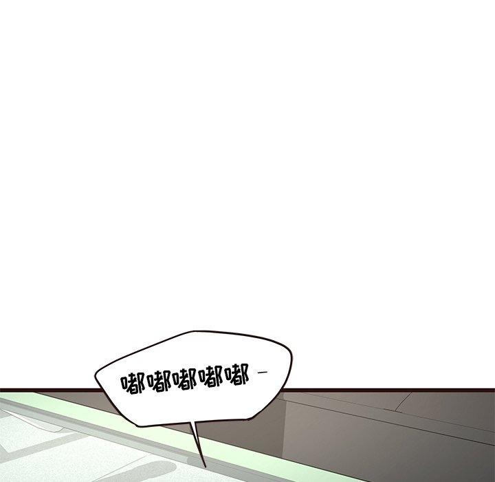 笨蛋哥哥[抖漫]韩漫全集-笨蛋哥哥-第 33 话无删减无遮挡章节图片 