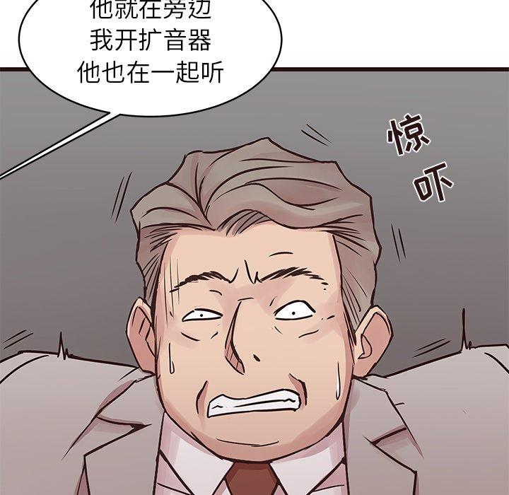 笨蛋哥哥[抖漫]韩漫全集-笨蛋哥哥-第 33 话无删减无遮挡章节图片 