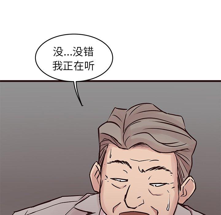 笨蛋哥哥[抖漫]韩漫全集-笨蛋哥哥-第 33 话无删减无遮挡章节图片 