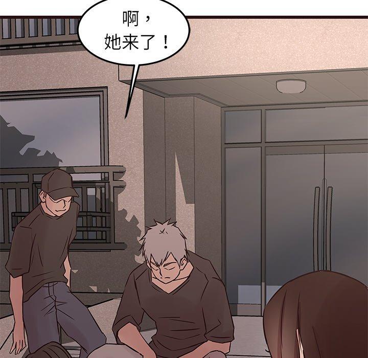 笨蛋哥哥[抖漫]韩漫全集-笨蛋哥哥-第 33 话无删减无遮挡章节图片 