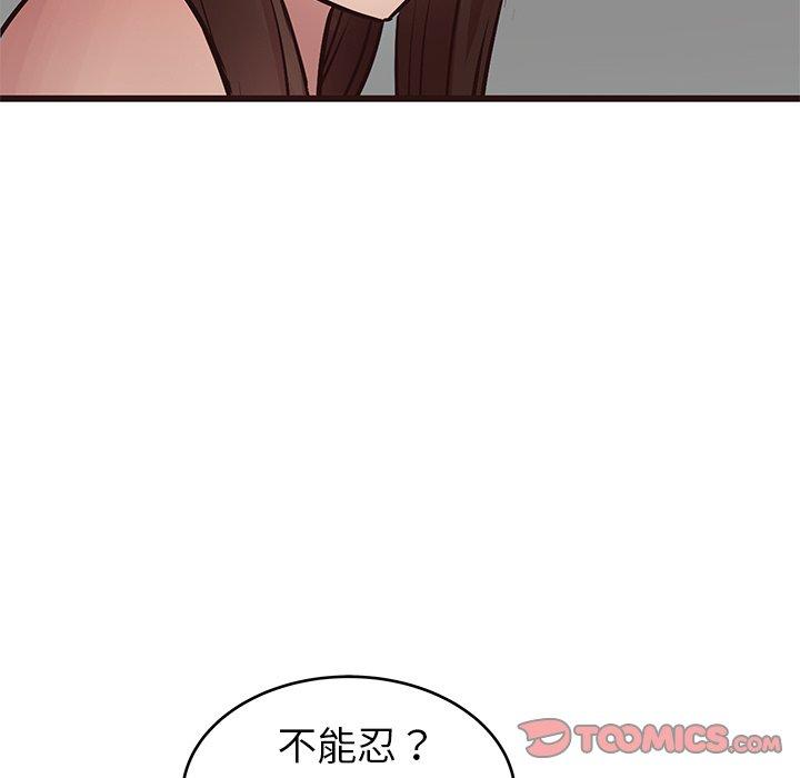 笨蛋哥哥[抖漫]韩漫全集-笨蛋哥哥-第 33 话无删减无遮挡章节图片 