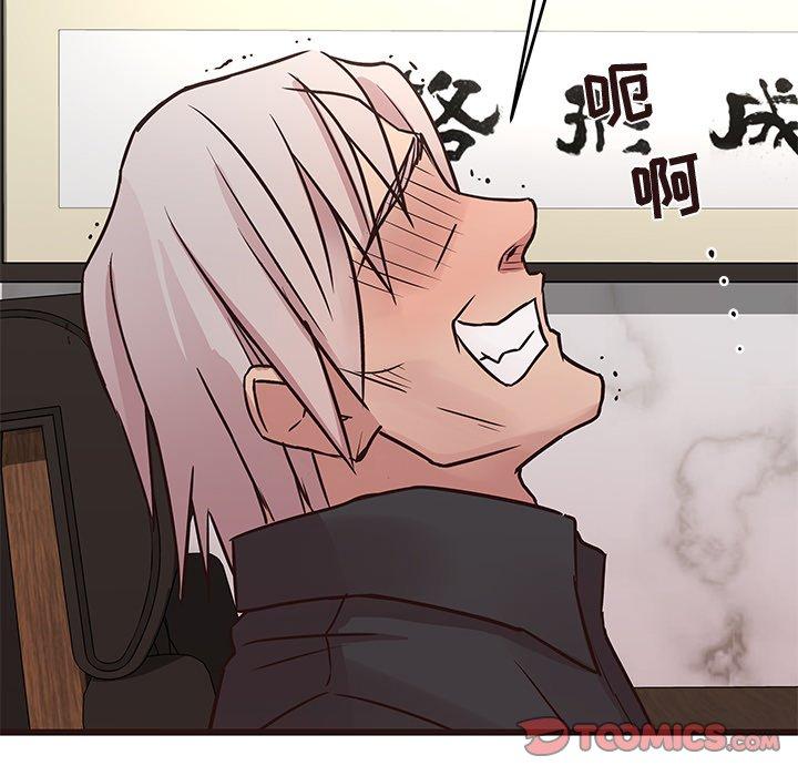 笨蛋哥哥[抖漫]韩漫全集-笨蛋哥哥-第 33 话无删减无遮挡章节图片 