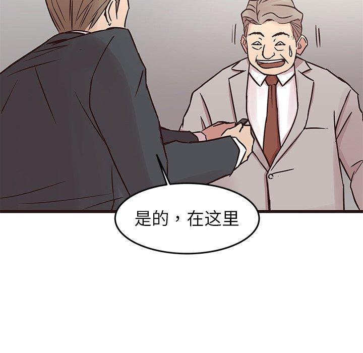 笨蛋哥哥[抖漫]韩漫全集-笨蛋哥哥-第 33 话无删减无遮挡章节图片 