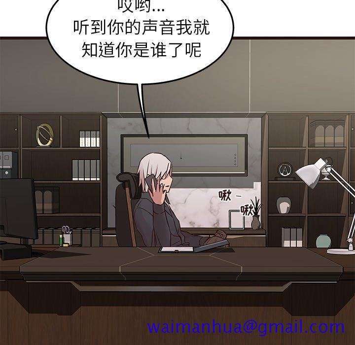 笨蛋哥哥[抖漫]韩漫全集-笨蛋哥哥-第 33 话无删减无遮挡章节图片 