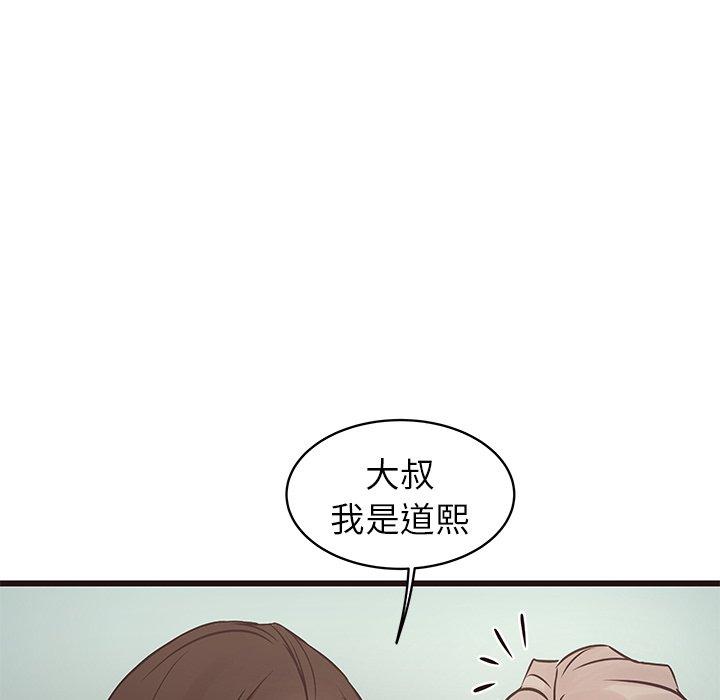 笨蛋哥哥[抖漫]韩漫全集-笨蛋哥哥-第 33 话无删减无遮挡章节图片 