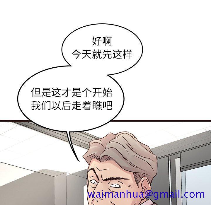 笨蛋哥哥[抖漫]韩漫全集-笨蛋哥哥-第 33 话无删减无遮挡章节图片 