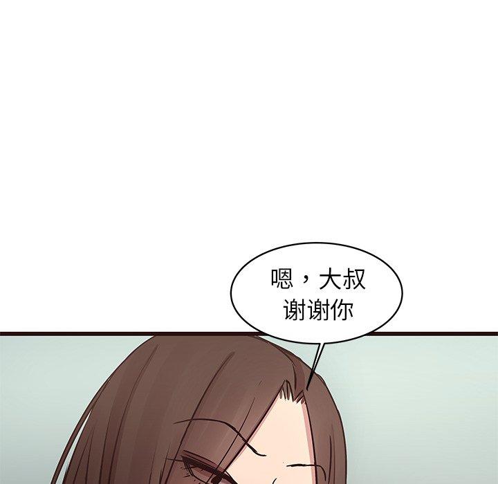 笨蛋哥哥[抖漫]韩漫全集-笨蛋哥哥-第 33 话无删减无遮挡章节图片 