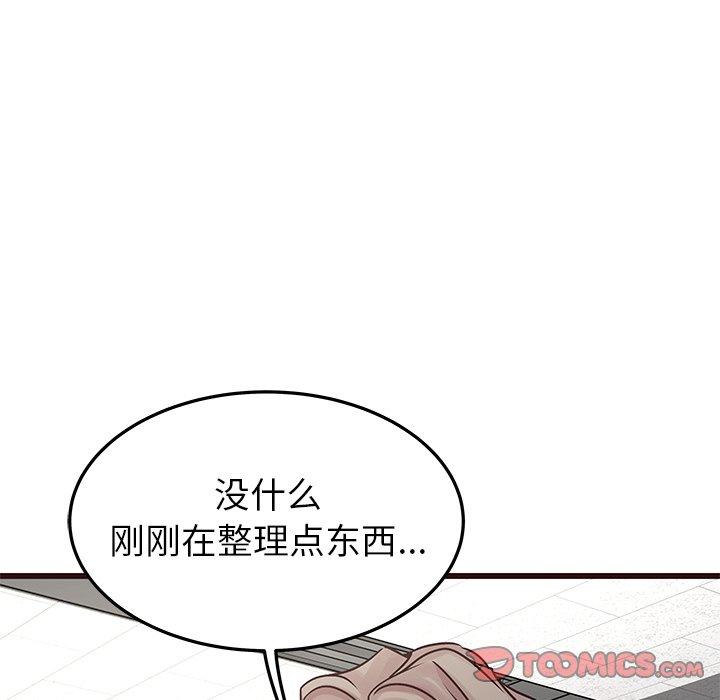 笨蛋哥哥[抖漫]韩漫全集-笨蛋哥哥-第 33 话无删减无遮挡章节图片 