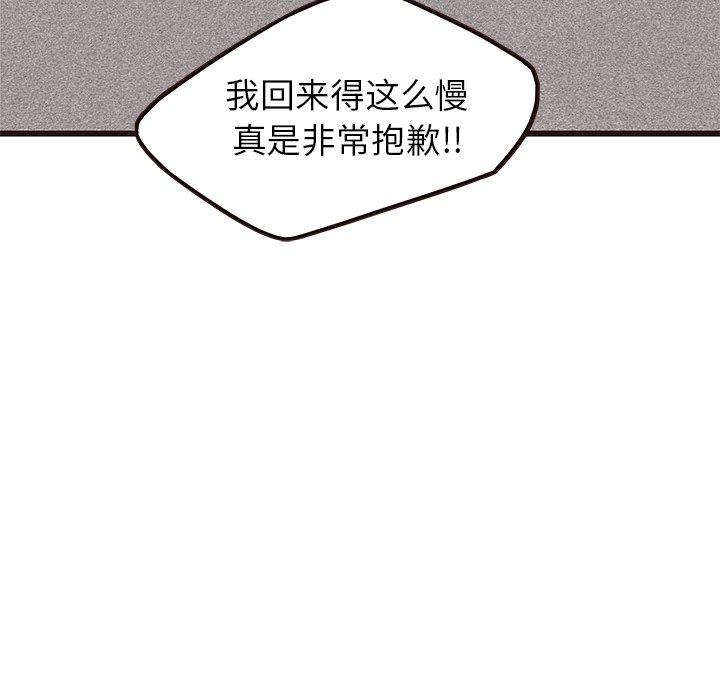 笨蛋哥哥[抖漫]韩漫全集-笨蛋哥哥-第 33 话无删减无遮挡章节图片 