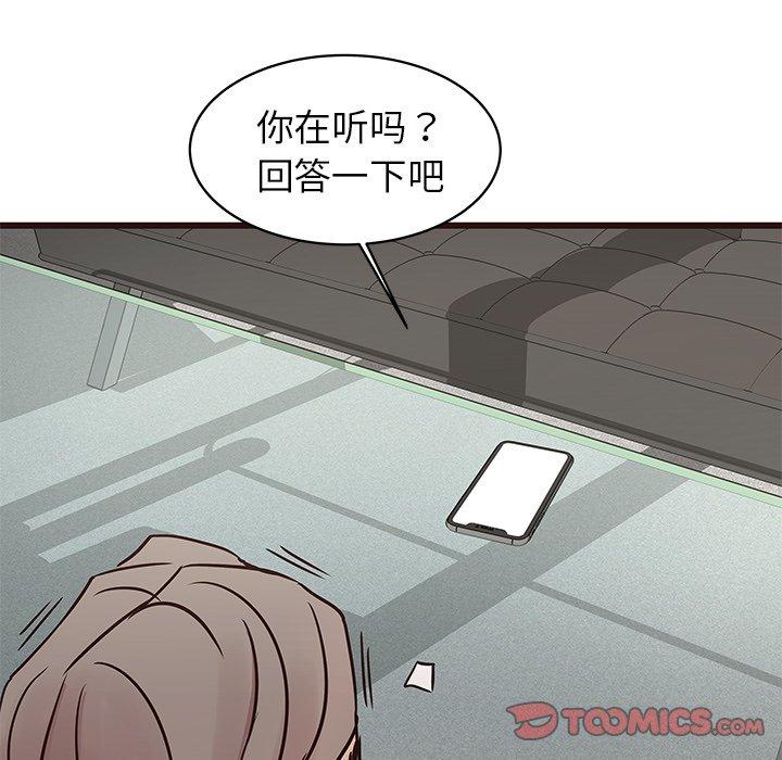 笨蛋哥哥[抖漫]韩漫全集-笨蛋哥哥-第 33 话无删减无遮挡章节图片 