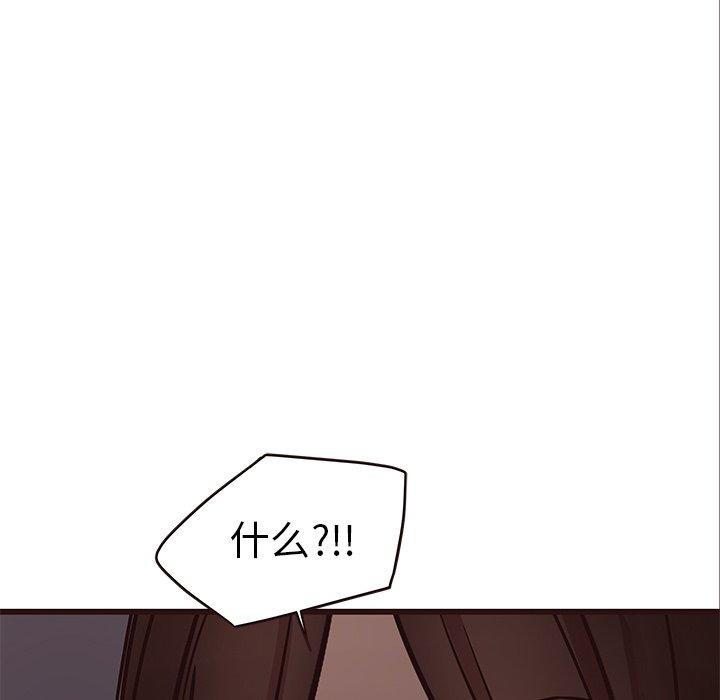 笨蛋哥哥[抖漫]韩漫全集-笨蛋哥哥-第 33 话无删减无遮挡章节图片 