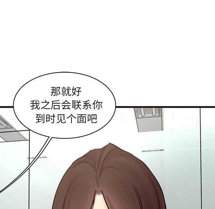 笨蛋哥哥[抖漫]韩漫全集-笨蛋哥哥-第 33 话无删减无遮挡章节图片 