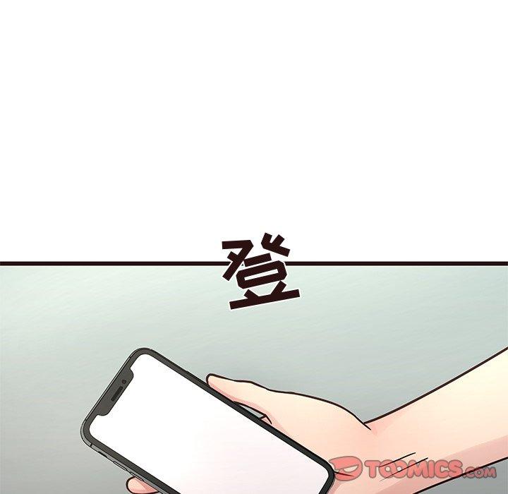 笨蛋哥哥[抖漫]韩漫全集-笨蛋哥哥-第 33 话无删减无遮挡章节图片 